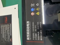 auto starting battery sodium ion battery 12V 30Ah  12V  80Ah