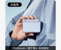 portable power bank 10000mah  credit card size