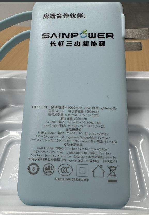 Anker 30W 10000mah  3-in-1 portable powerbank