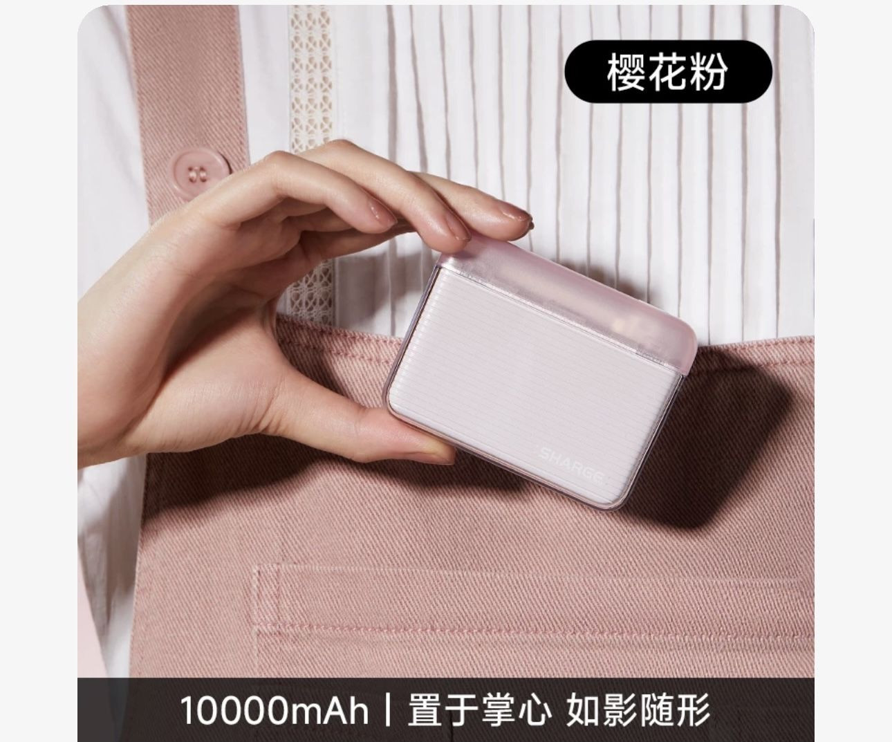 portable power bank 10000mah  credit card size