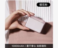 portable power bank 10000mah  credit card size