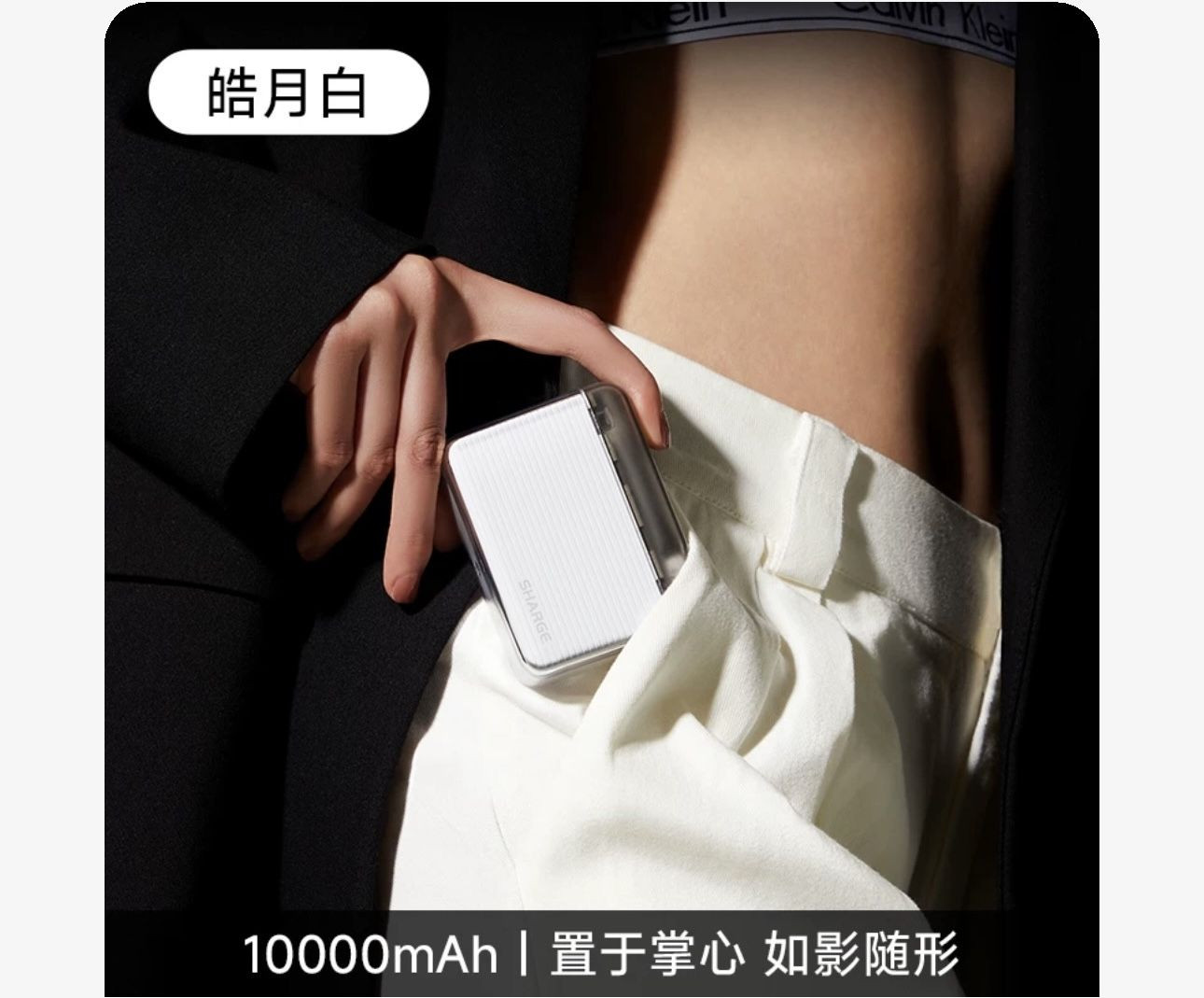 portable power bank 10000mah  credit card size