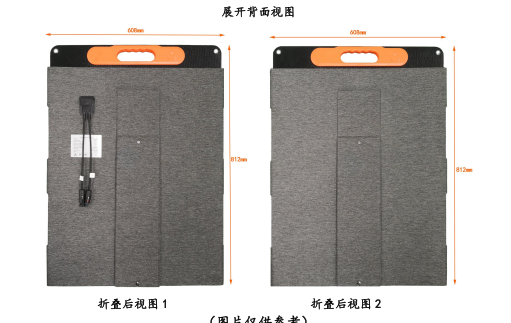 portable solar panels  foldable flexible outdoor camping