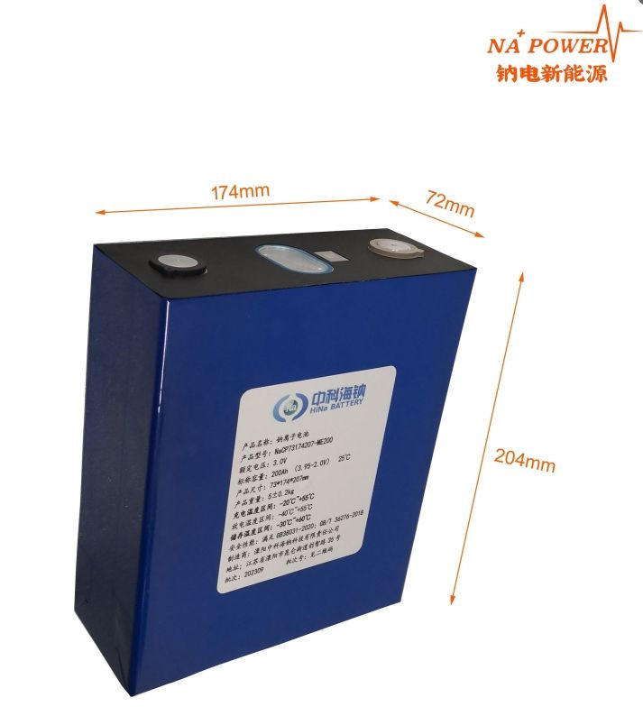 sodium ion battery cell