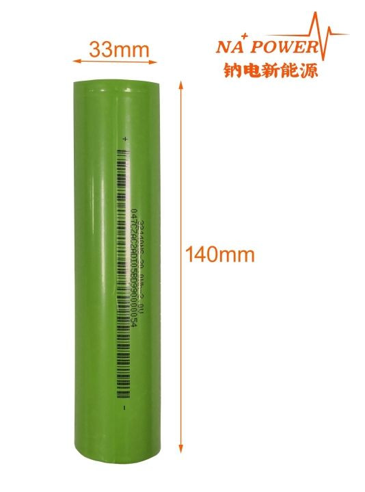 sodium ion battery cell