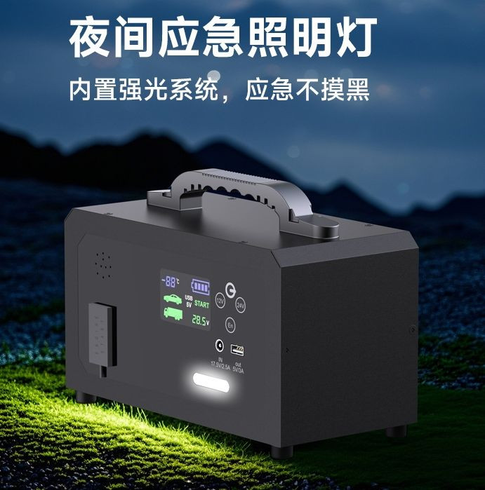 car emergency jump starter 12V 24V heavy duty truck tractor auo start