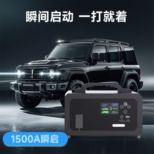 car emergency jump starter 12V 24V heavy duty truck tractor auo start
