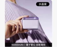 portable power bank 10000mah  credit card size