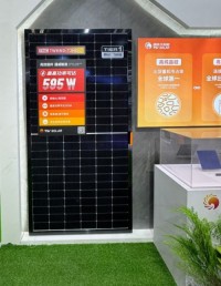 solar pv panel