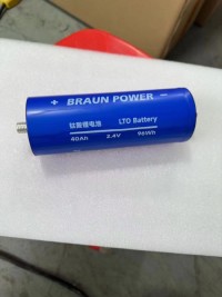 LTO battery Yinlong 66160H