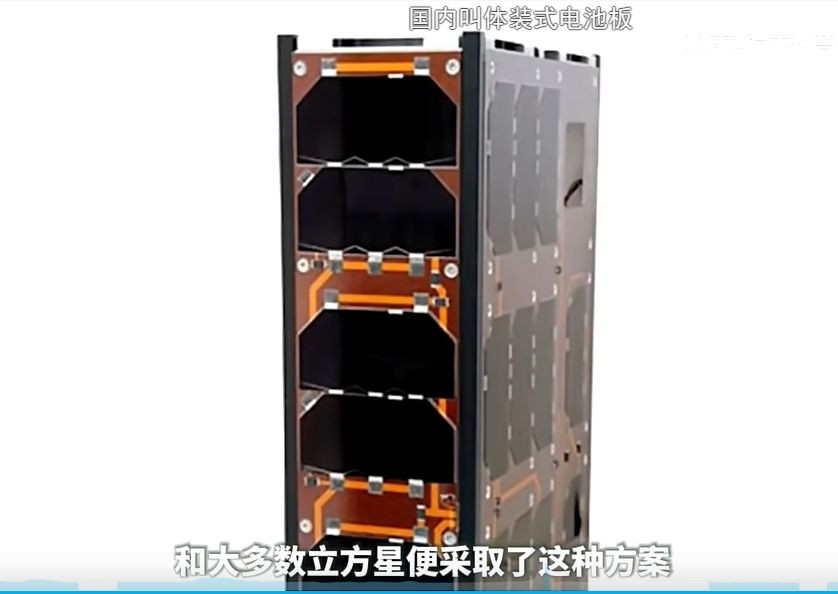 Cubesat solar panel Aerospace solar panel GaAs solar panel satellite panel