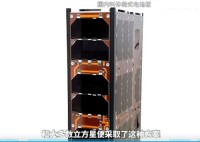 Cubesat solar panel Aerospace solar panel GaAs solar panel satellite panel